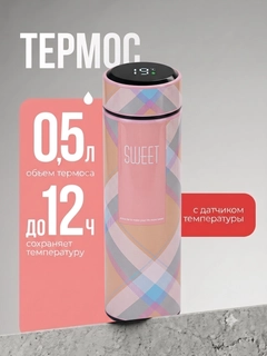 Коралловый меланж