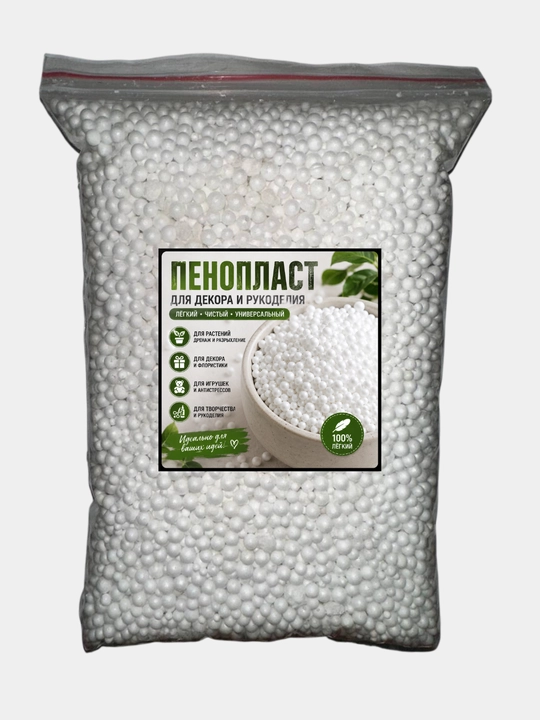 Penoplast donachalari — dekor va ijod uchun