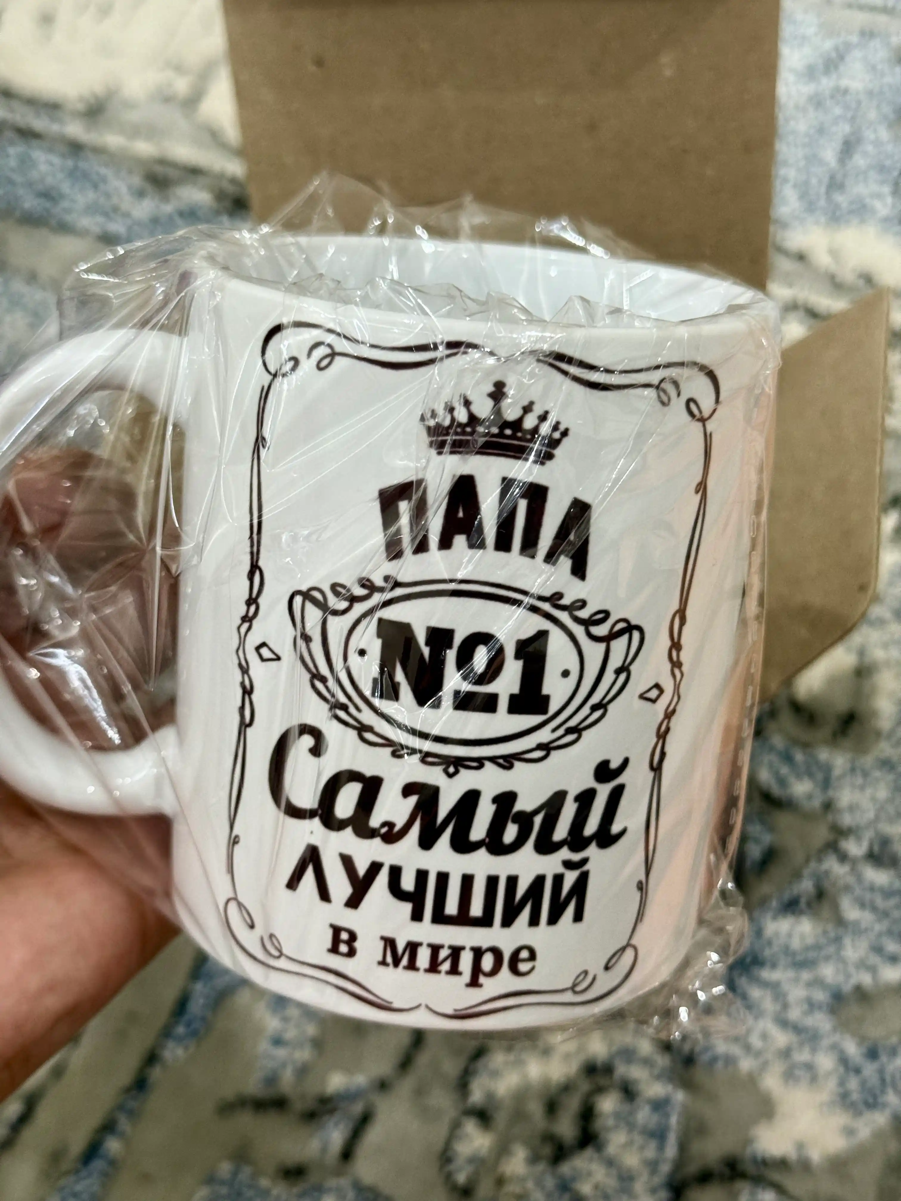 Sovg'a uchun krujka – dada, turmush o‘rtoq, aka-uka yoki istalgan erkak uchun