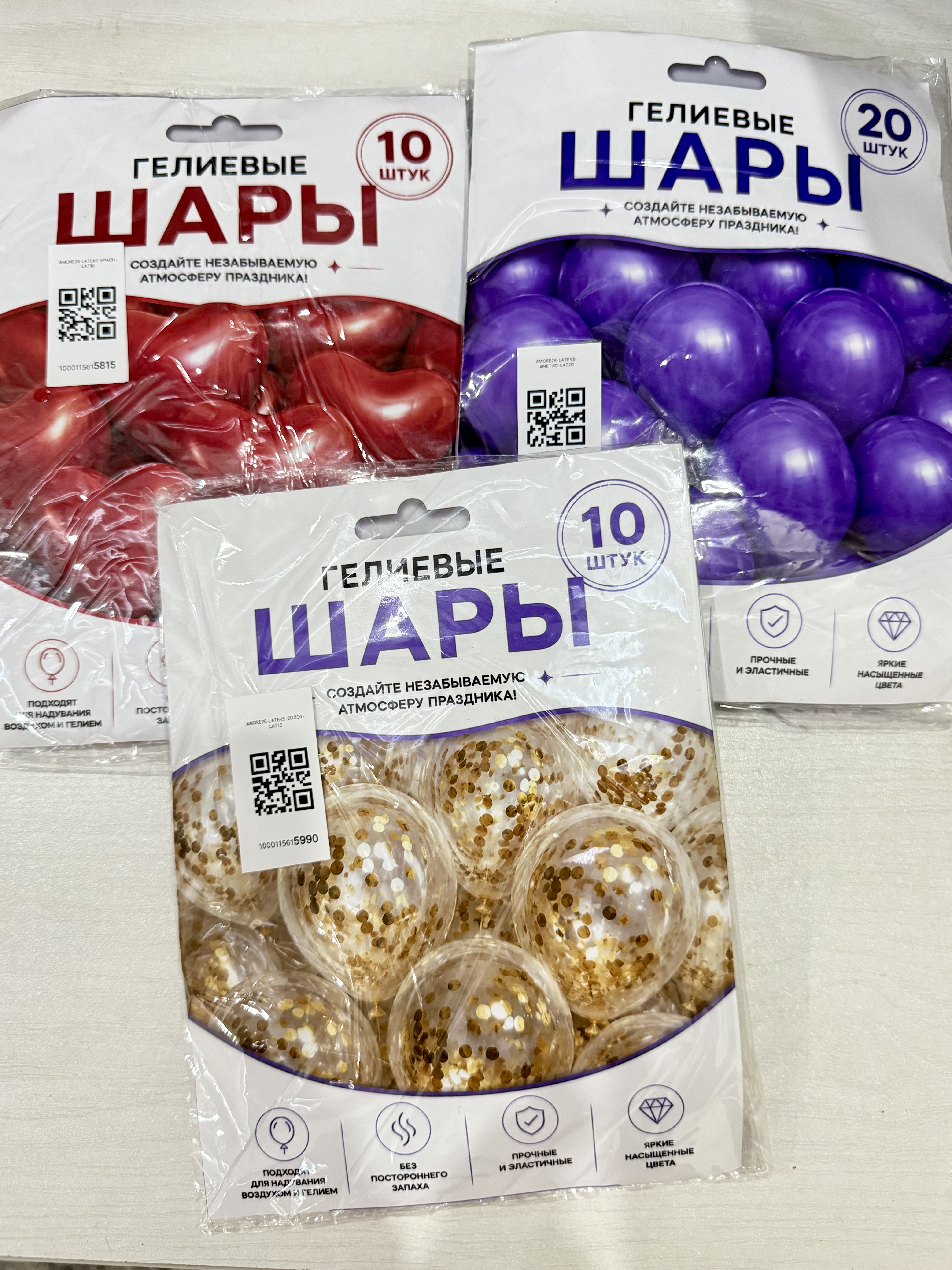 Набор воздушных и гелиевых шаров, шары с конфетти, шары в форме сердца