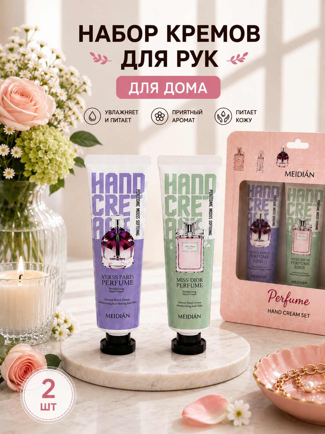 Аметистовый