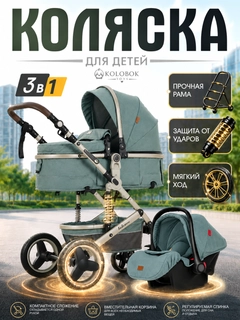 Зеленый