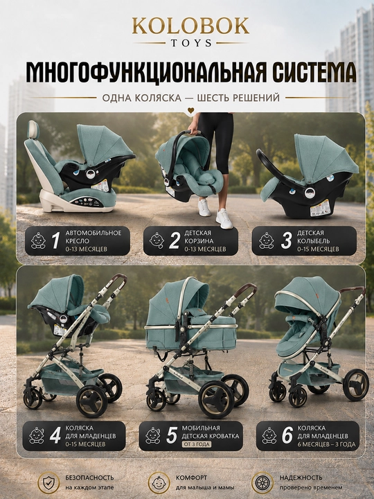 Коляска Belecco 530
