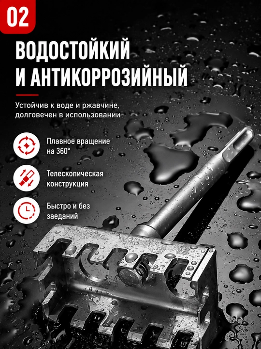 Дополнительно для вырезания прямоугольных отверстий под электрические розетки, коробки