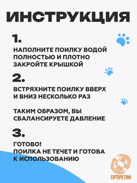 Hamster, quyon uchun suv shishasi 125 ml, oqmas suv ichish moslamasi