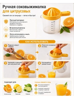 Limon rang