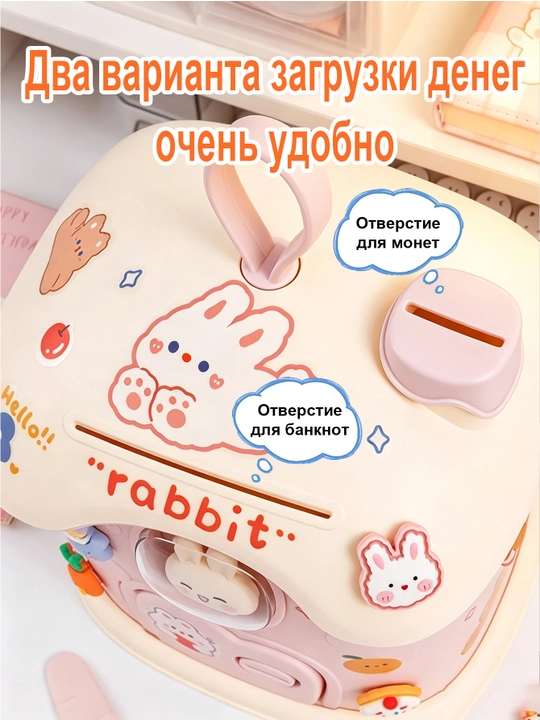 Детская копилка-сейф домик с замком