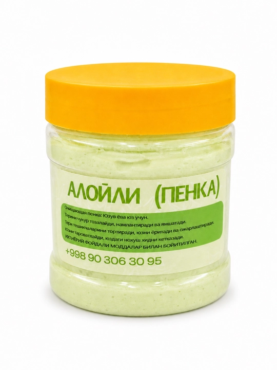 Penka, Yuz yuvish uchun tozalovchi penka, 3 xil turd