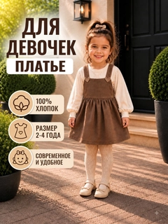 Коричневый