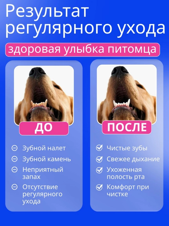 It va mushuk uchun 3D uch tomonli tish cho'tkasi, og'iz gigiyenasi uchun