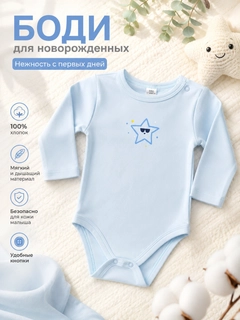 Ледяной