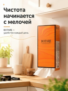 Багровый