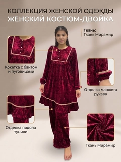 Багровый