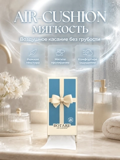 Бежевый меланж