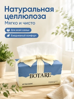 Белый