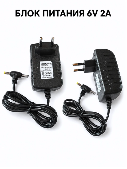 Universal quvvat bloki 5V / 6V / 9V / 12V, 2A, qo‘sh T-shteker 5.5×2.5 va 4.0×1.7 mm