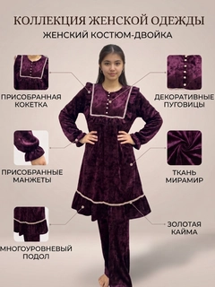 Тёмно-бордовый