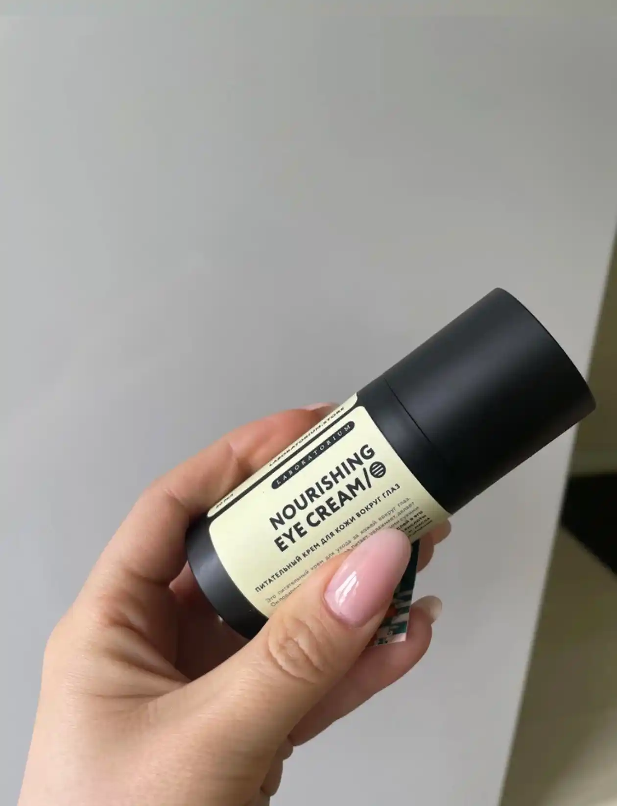 Ko‘z atrofi terisi uchun oziqlantiruvchi krem Laboratorium, 30 ml