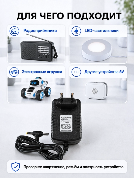 Universal quvvat bloki 5V / 6V / 9V / 12V, 2A, qo‘sh T-shteker 5.5×2.5 va 4.0×1.7 mm