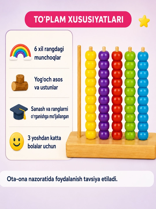 Учимся играя — цветная деревянная пирамидка с формами для детей