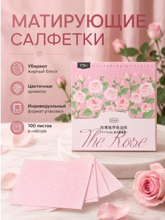 Розовый