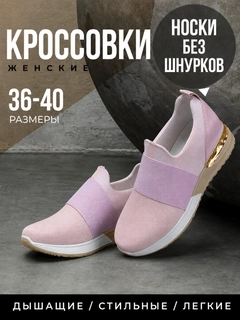 Розовый