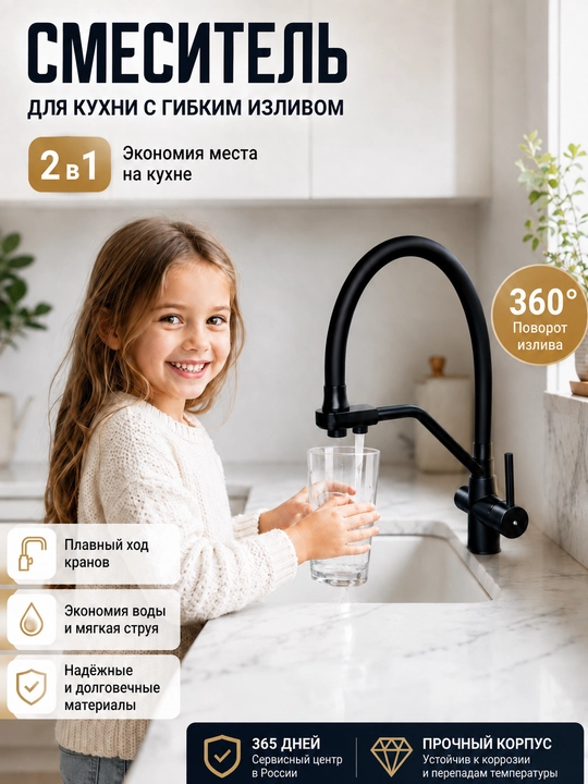 Смеситель из нержавеющей стали , немецкого качества