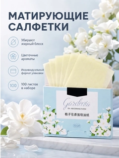 Лазурный
