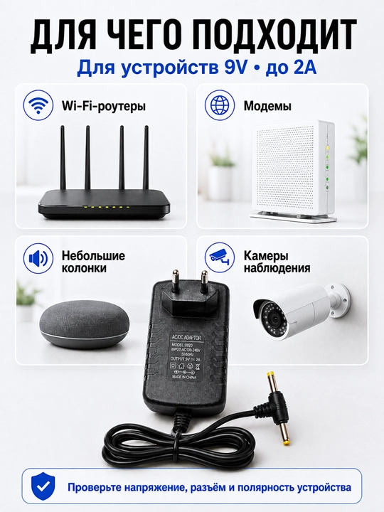 Universal quvvat bloki 5V / 6V / 9V / 12V, 2A, qo‘sh T-shteker 5.5×2.5 va 4.0×1.7 mm