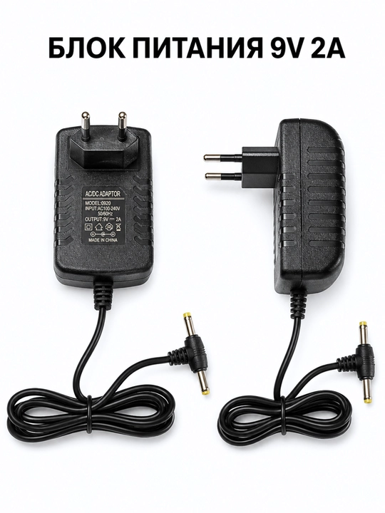 Universal quvvat bloki 5V / 6V / 9V / 12V, 2A, qo‘sh T-shteker 5.5×2.5 va 4.0×1.7 mm