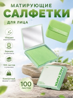 Зеленый