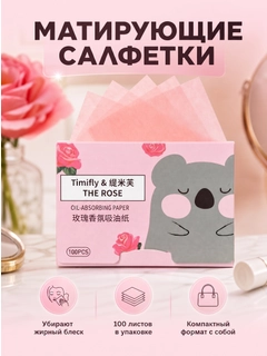 Розовый