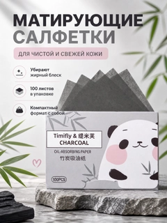 Угольный