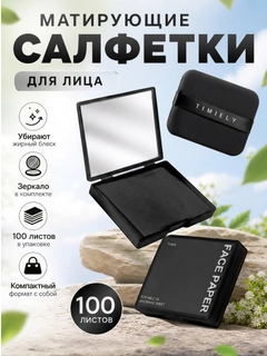 Черный