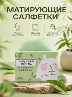 Бирюзовый
