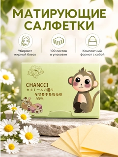 Ментоловый