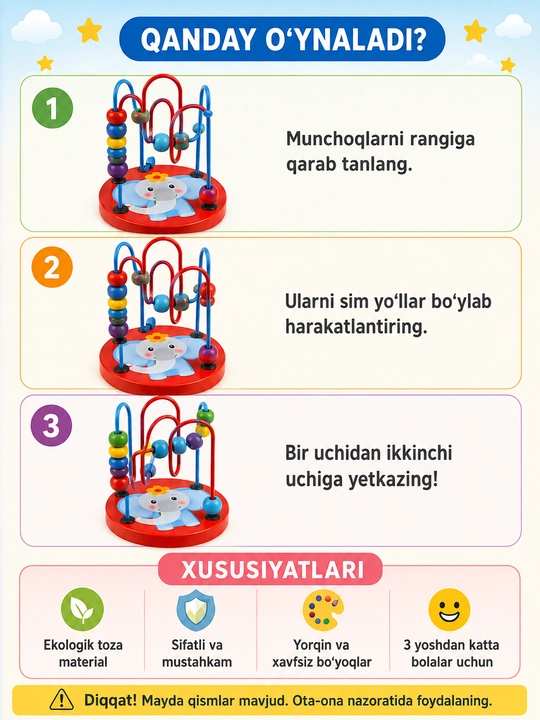 Учимся играя — цветная деревянная пирамидка с формами для детей