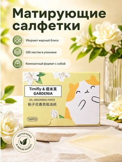 Желтый