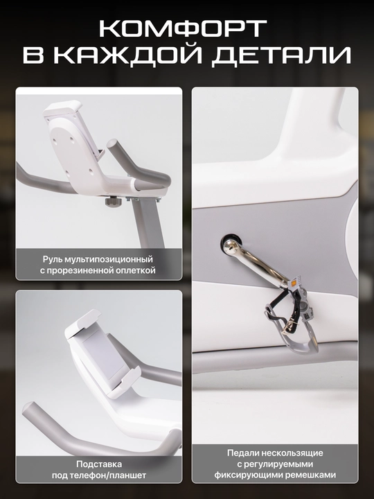 Велотренажер Genau Spin Bike Girex Black - 