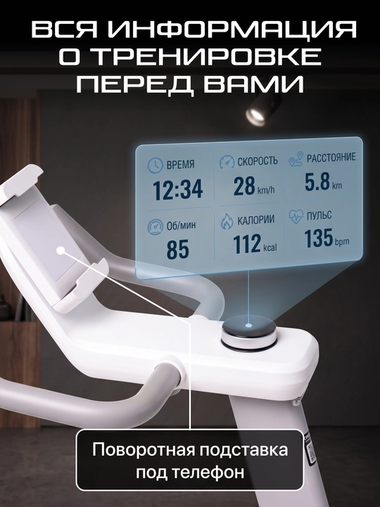 Genau Spin Bike Girex mashq velosipedi