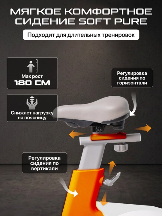 Genau Spin Bike Girex mashq velosipedi