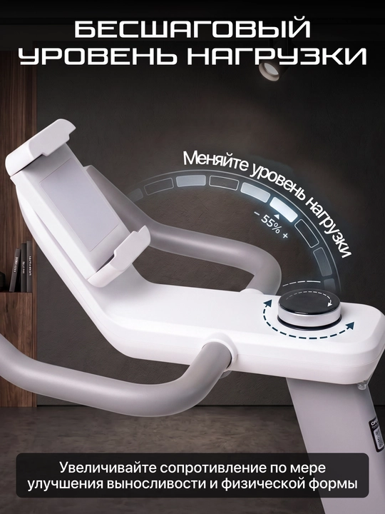 Genau Spin Bike Girex mashq velosipedi