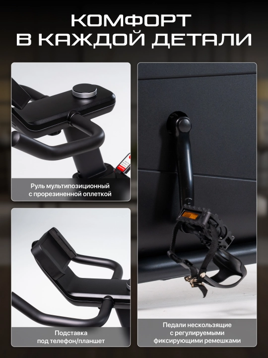 Genau Spin Bike Girex mashq velosipedi