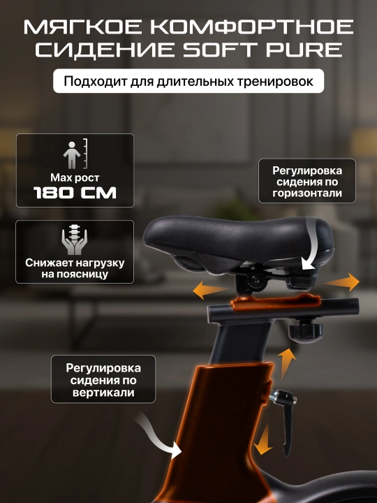 Genau Spin Bike Girex mashq velosipedi