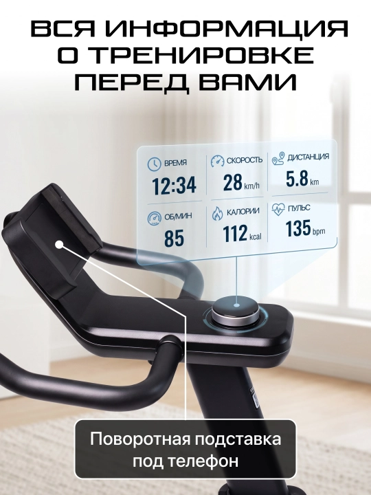 Genau Spin Bike Girex mashq velosipedi