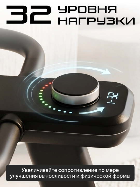 Genau Spin Bike Girex mashq velosipedi
