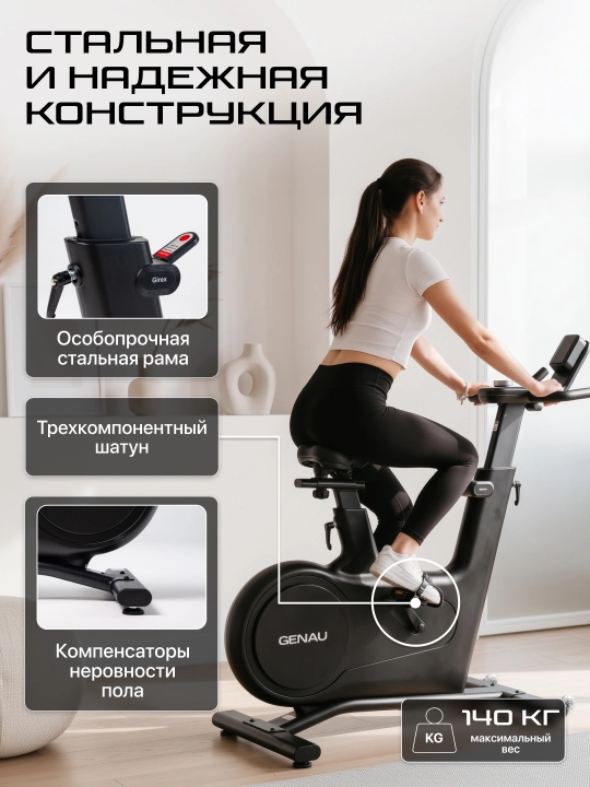 Genau Spin Bike Girex mashq velosipedi