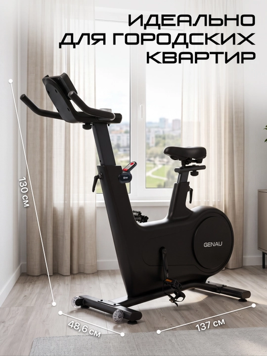 Genau Spin Bike Girex mashq velosipedi