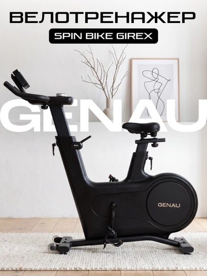 Genau Spin Bike Girex Black mashq velosipedi - 