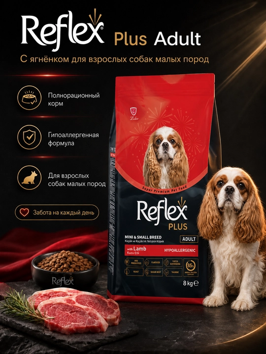 Kichik zotli itlar uchun qo‘zi va guruchli Reflex Plus quruq ozuqasi, 8 kg - 